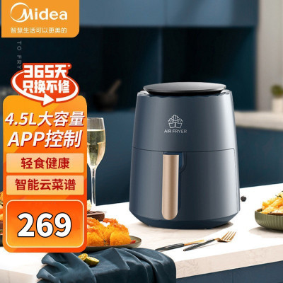 美的(Midea)空气炸锅4.5L大容量wifi智能云操作 无油低脂多功能不粘电炸煎炸锅空气烤箱KZ45X6-103XM