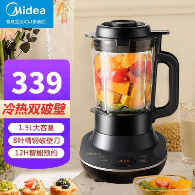 美的(Midea) 破壁机家用多功能豆浆机榨汁机 12小时智能预约 触控加热免洗辅食机早餐机沙冰机MJ-PT53