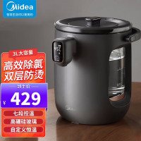 美的(Midea)电热水瓶MK-SPGC3004热水壶电水壶烧水壶玻璃外观7段控温磨砂表面便携手提热水瓶