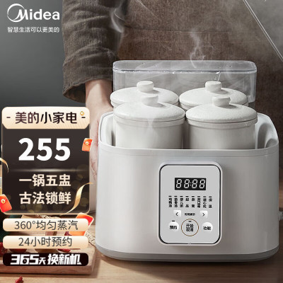 美的(Midea)电炖锅MD-DZ16power501电炖盅蒸汽养生煮粥锅1盅5胆多功能白瓷内胆鸡汤高温蒸汽消毒锅电炖锅