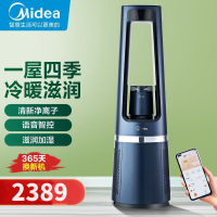 美的(Midea) 净化风扇AMS150E-SJD团购订单,52台起订,