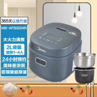 美的(Midea)电饭煲2L家用迷你饭煲匠银聚能釜9大菜单功能煮饭锅24小时预约MB-AFB2024R