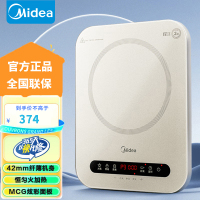 美的(Midea)电磁炉 家用2200W大功率 恒匀火加热 电磁灶火锅炉爆炒定时电磁炉 C22-Micca708