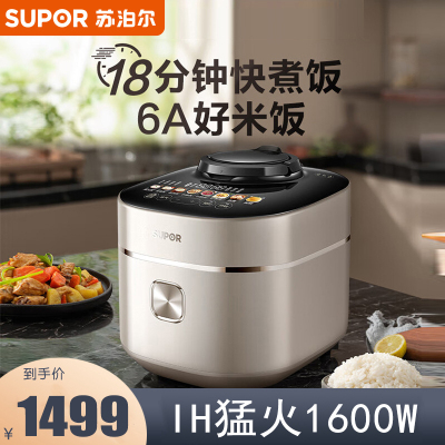 苏泊尔(SUPOR)电压力锅18分钟快煮6段智能加压NFC云食谱SY-30HC3008Q自动排气触摸彩屏多功能煮粥锅