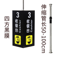  市收银台灯箱商场发光闪电客称重区led广告牌指示吊牌亚克力标识定制 四方贴膜灯箱+伸缩管 45x20x20cm