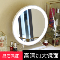 大号镜子台式led灯化妆镜桌面带灯网红镜子梳妆台镜智能镜补光灯