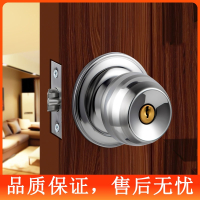 闪电客门锁家用型球形锁室内卧室卫生间锁具老式房门锁球型圆形球锁