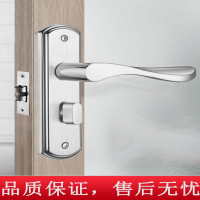 闪电客卫生间门锁洗手间厕所浴室锁型锁具室内铝合金门把手单舌家用