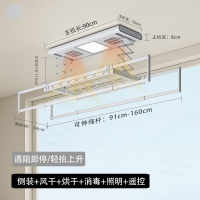 闪电客 薄电动晾衣架小尺寸智能家用阳台遥控升降小户型侧装全自动1米_900小主机-银-横杆烘干遥控-含_中