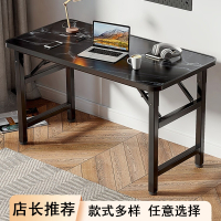 闪电客可折叠电脑桌台式免书桌家用简约办公桌卧室简易学生学习桌