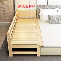 闪电客加宽床拼接床定制儿童床带护栏单人床 床加宽拼接加床拼床定做