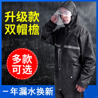 分体外卖雨衣雨裤套装男成人反光闪电客电动摩托车骑行防雨服雨披