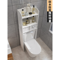 卫生间置物架藤印象浴室厕所坐便器马桶后空隙上方收纳置物柜子抖音同款