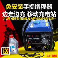 免安装四冲程2轮电动车藤印象变频增程器48V60V72V三轮电瓶车220V发电机 220V 1300W