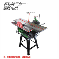 台式多功能木工机床电刨平刨台锯藤印象电锯刨床台刨三合一刨板机