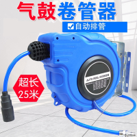 气鼓自动伸缩气管卷管器藤印象气泵风管自动回收管器汽修气动工具20米