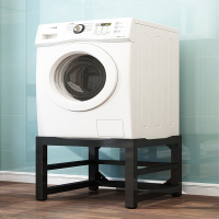 藤印象滚筒洗衣机底座架加高置物架厨房烘干机洗碗机通用架子