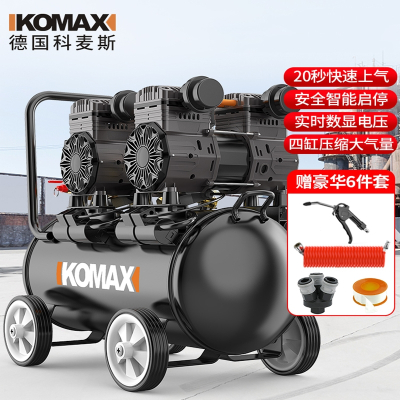 科麦斯(KEMAISI)空压机220v小型气泵工业级高压空气压缩机便携木工打气泵