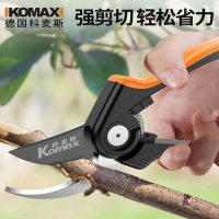 科麦斯(KEMAISI)家用修剪树枝剪刀园林果树剪刀专用强力园艺大剪子花剪