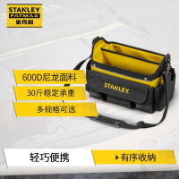 史丹利(STANLEY)工具包小便携单肩手提袋电工维修加厚耐磨腰挎包