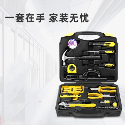 史丹利(STANLEY)工具套装常专用螺丝刀大全工具箱套装家用维修电工组合全套