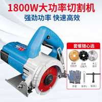 东成(Dongcheng)切割机瓷砖大功率工业小型便携式多功能石材开槽机云石机电锯