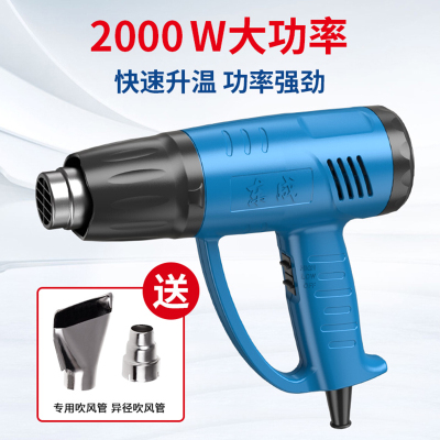 东成(Dongcheng)热风枪大功率2000W可调温电烤枪汽车贴膜收缩膜数显热风枪