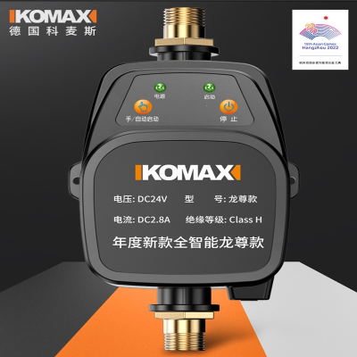 科麦斯(KEMAISI)自来水增压泵太阳能家用全自动热水器增压器小加压水泵