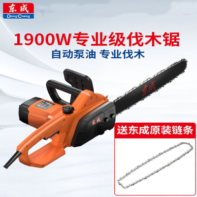 东成(Dongcheng)电锯伐木锯家用电动锯小型链条锯子手持锯树大功率手提电链锯