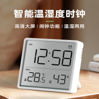 邦可臣温湿度计时钟家用室内婴儿房高精度温度计带时间磁吸壁挂式湿度表