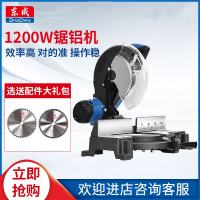 东成(Dongcheng)锯铝机45度角铝合金切割机木工多功能界铝机高精度10寸斜切锯