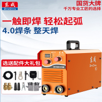 东成(Dongcheng)电焊机220v家用200315两用380v便携小型双电压工业焊机