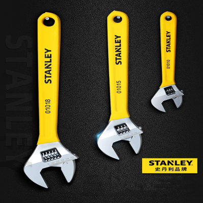 史丹利(STANLEY)活动扳手活口板子工具小型卫浴板手多功能大开口号