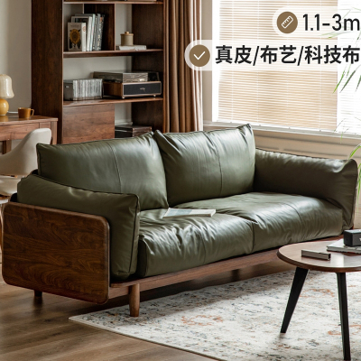 藤印象木沙发新中式小户型客厅真皮沙发黑胡桃木沙发K36H07
