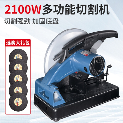 东成(Dongcheng)型材切割机钢材不锈钢无齿锯台式切管机电动工具
