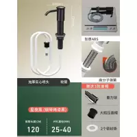 阿斯卡利洗洁精水槽用按压延长管厨房皂液器洗涤剂压取器洗菜盆延长器_星夜黑_硅胶延长管⭐免加液_圆形加高款