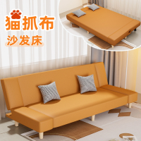 藤印象折叠沙发床两用沙发客厅简易沙发小户型出租屋猫爪皮