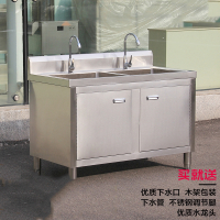藤印象商用双池沥水台不锈钢水池水槽柜双星洗菜池洗手洗碗池操作台