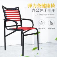 坐椅孑橡皮筋弹力条闪电客电脑椅夏季透气健康椅电竞游戏椅休闲椅登凳子