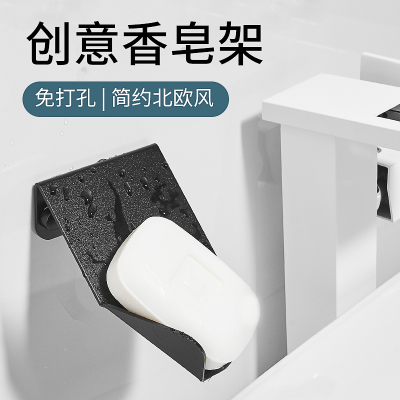 沥水肥皂盒置物架黑色创意壁挂卫生间闪电客浴室皂盒厕所香皂网碟免打孔 创意V型皂碟