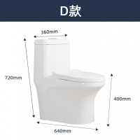 抽水马桶坐便器虹吸式闪电客家用坐厕小户型卫生间大管道座便器 D款 220mm