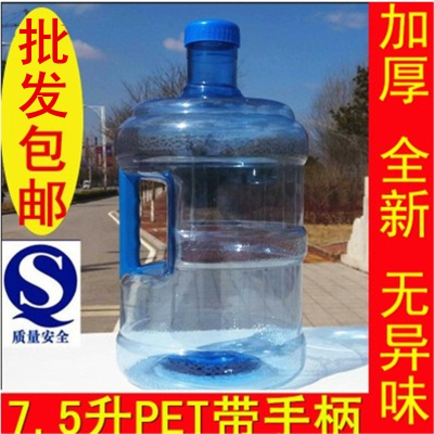 加厚7.5升纯净水桶饮水机矿泉水桶18.9L手提茶台水桶塑料桶 7.5升PET嵌入式手柄 抖音