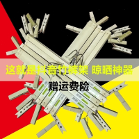 竹裤架裤夹竹制家用竹子4头十字竹晾衣架4夹多功能8多夹子16袜架 8头经典旗舰款 1个