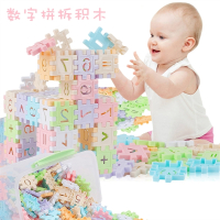大号拼装方块数字积木儿童1-2-3-6周岁塑料拼插益智幼儿园玩具 大颗粒92颗(含公仔、贴纸)