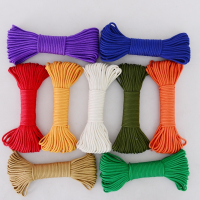 绳子耐磨彩色编织绳装饰捆绑绳拉力尼龙绳晾衣绳窗帘绳帐篷绳 8mm 10米(10色可选)