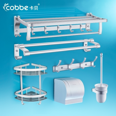 卡贝(cobbe)毛巾架免打孔浴室卫生间置物架太空铝浴巾架卫浴五金挂件套装