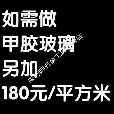 全国淋浴房定制干湿分离浴室隔断一字形家用整体卫生间玻璃 甲胶玻璃另加180元/平方米 不含蒸汽1平方米