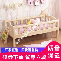 儿童床带护栏小床单人床男孩女孩婴儿床宝宝边床加宽拼接大床