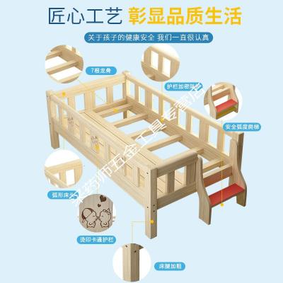 儿童床单人床边拼床大人侧边加宽带护栏小床婴儿延边拼接大床