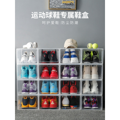 aj鞋盒球鞋收纳盒透明塑料篮球鞋柜球鞋收藏展示柜省空间装鞋